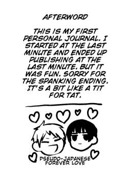 Page 55 of Prussia x Japan/PruPan