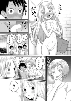 Page 69 of Hadaka Gurashi Ch. 1-9