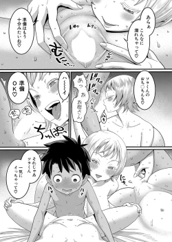 Page 80 of Hadaka Gurashi Ch. 1-9