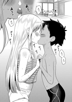 Page 97 of Hadaka Gurashi Ch. 1-9