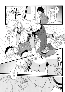 Page 13 of Neverland Parade