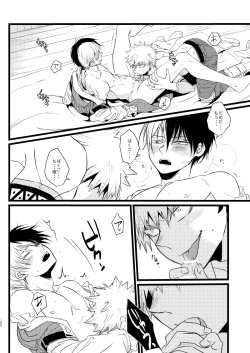 Page 18 of Neverland Parade