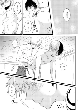 Page 23 of Neverland Parade