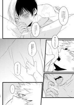 Page 40 of Neverland Parade