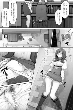 Page 2 of Guild Sakaba no Uketsuke Onee-san no Genkai Hounyou