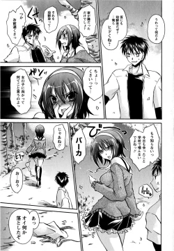 Page 47 of Comic Masyo 2008-06