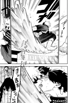 Page 73 of SeFri na 3-ningumi