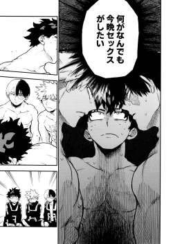 Page 13 of SeFri na 3Time Travel Hen-