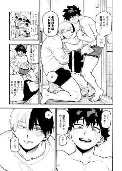 Page 17 of SeFri na 3Time Travel Hen-