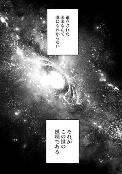 Page 3 of SeFri na 3Time Travel Hen-