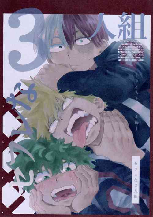 Download SeFri na 3Time Travel Hen-