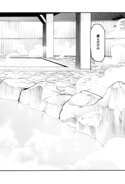 Page 96 of SeFri na 3Yuetsu Kyousha Haitesshou Memorial Hen-