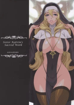 Page 2 of Yukiyanagi no Hon 54 Sister Katrin no Seinaru Otsutome