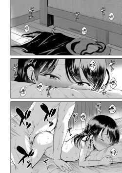 Page 14 of Roku demo Nai Ani to Sunao ja Nai Imouto | 废柴哥哥与傲娇妹妹