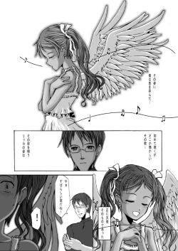 Page 42 of Suntan Girl 2007