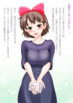 Page 28 of Ghib-Love 01