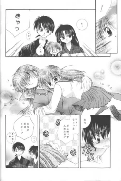 Page 14 of Bliss of Clover