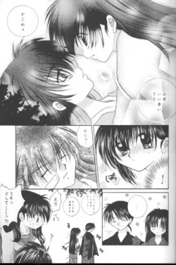 Page 15 of Bliss of Clover