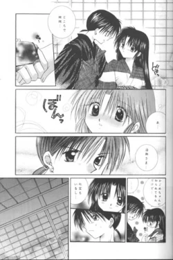 Page 17 of Bliss of Clover