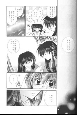 Page 21 of Bliss of Clover