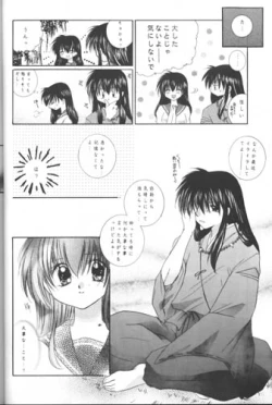 Page 22 of Bliss of Clover