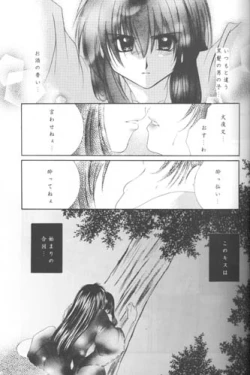 Page 25 of Bliss of Clover