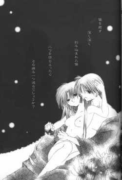 Page 38 of Bliss of Clover