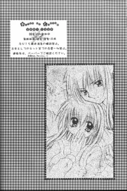 Page 39 of Bliss of Clover