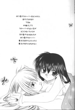 Page 3 of Bliss of Clover