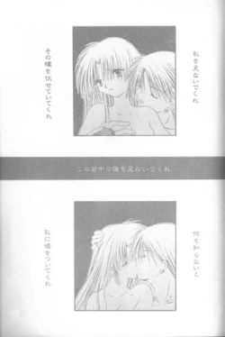 Page 42 of Bliss of Clover