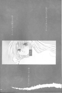 Page 45 of Bliss of Clover