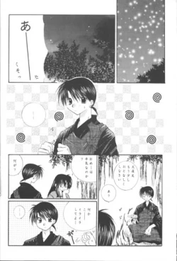 Page 4 of Bliss of Clover