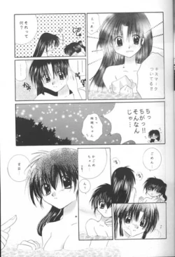 Page 7 of Bliss of Clover