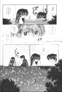 Page 8 of Bliss of Clover