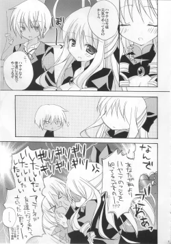 Page 4 of Please call me, Lovecall to me!!