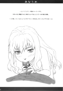 Page 18 of Kagamin wa Ore no Yome 3