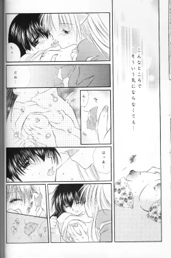 Page 10 of Cherry Kiss Desert