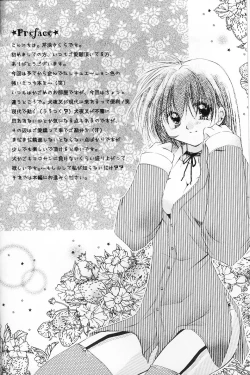 Page 2 of Cherry Kiss Desert