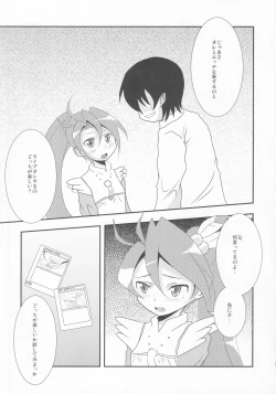 Page 4 of Live on Kai