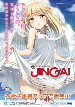 Page 100 of Kyousei Hatsujou Yuri Anthology Vol. 1 | 强制发情百合选集 Vol. 1