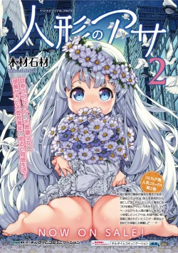 Page 92 of Kyousei Hatsujou Yuri Anthology Vol. 1 | 强制发情百合选集 Vol. 1