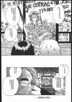 Page 21 of KRASNYI RASSVET