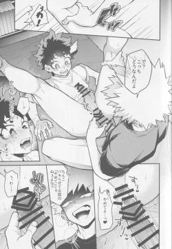 Page 30 of Temee ni Dekin no no ka yo  - Can you do that?