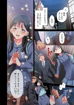 Page 118 of Maihama Yuki no Ikigao wa Bukatsu Komon no Ore shika Shiranai 36-40