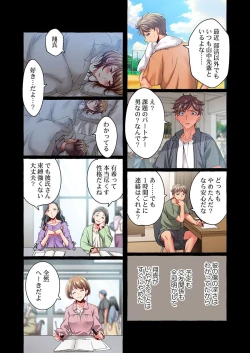 Page 77 of Maihama Yuki no Ikigao wa Bukatsu Komon no Ore shika Shiranai 36-40