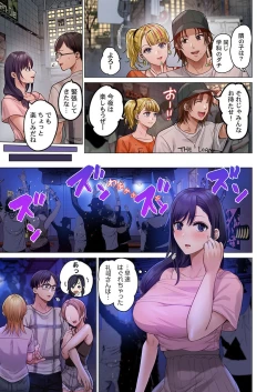 Page 67 of Fuufu Koukan31-39