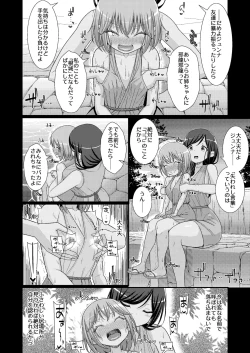 Page 26 of Chikubi Tantei Mai 4