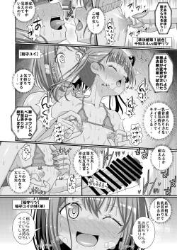 Page 23 of Chouzetsu Sakusei!? Chikubitches!!