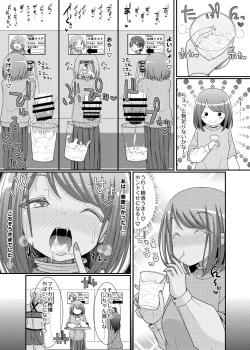 Page 5 of Sakusei Seikou!? Chikubitches!!