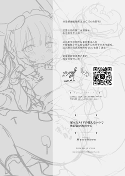 Page 22 of Yatotta Maid ga Tsukaenai node Seidorei ni Kyouiku Suru | 雇来的女仆实在太过没用就当成就当成性奴隶教育了